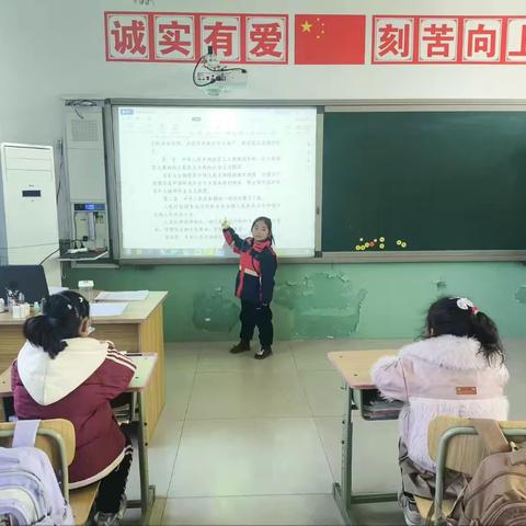 正定县中咬村小学宪法日活动记录