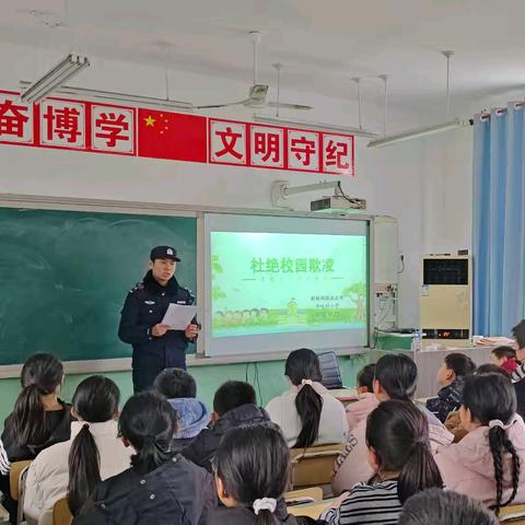 中咬村小学联合新城铺镇派出所开展防欺凌主题宣讲