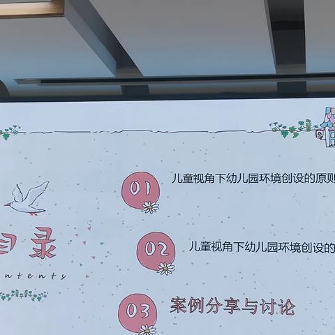 2023年琼海市中小学优秀教师培训活动