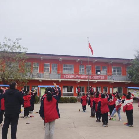 乘风破浪    热辣滚烫——黄碾联校黄北小学春季运动会