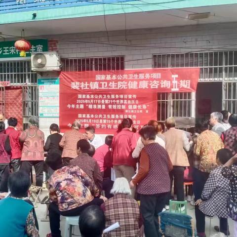 签约有感 健康可及