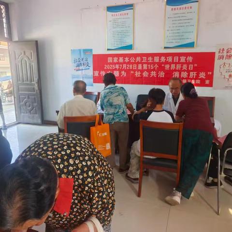 裴社镇卫生院开展“社会共治 消除肝炎”宣传义诊活动