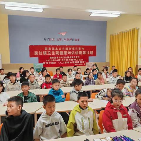 人人享有心理健康服务