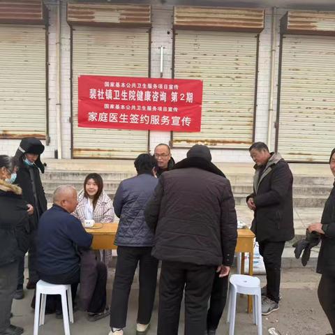 宣传样式多元化 提升签约知晓率