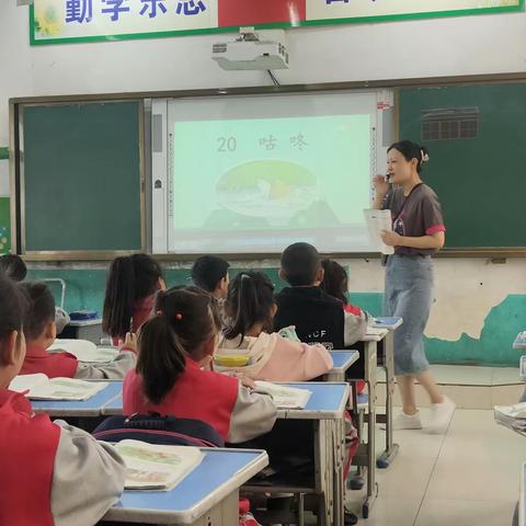 颍州区三合小学语文教研公开课