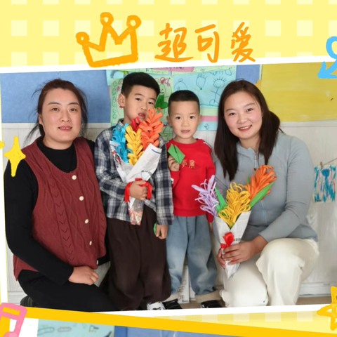 童心暖三月，爱满妇女节——昌乐县快乐行知幼儿园中一班三八妇女节亲子活动