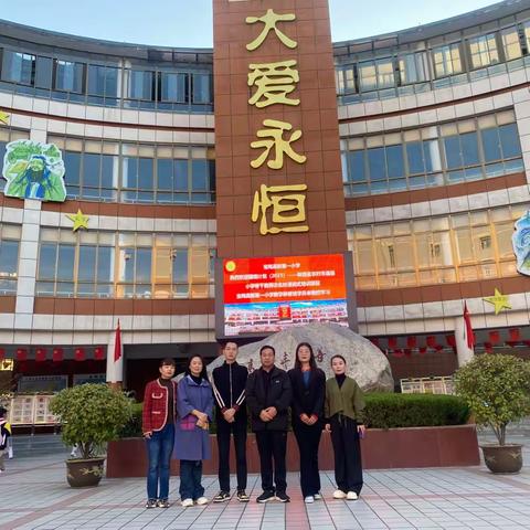 外出学习拓视野，助力教师共成长一一—桥山小学教育集团数学教师外出培训记