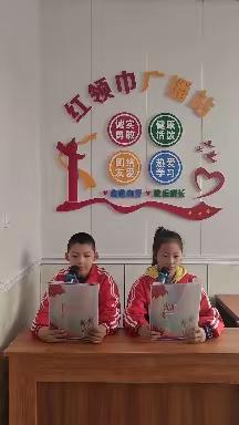 小孤山镇中心小学校红领巾广播站第31期