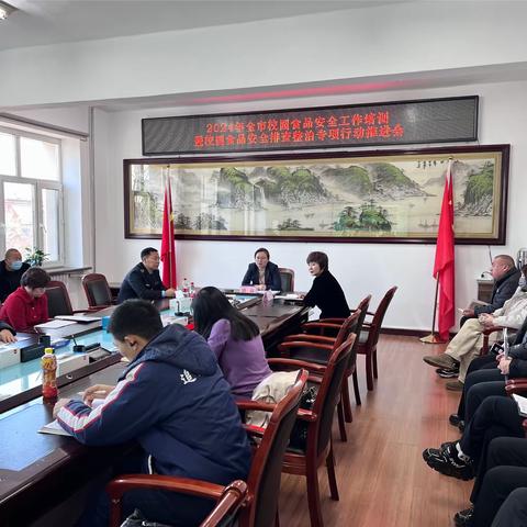 食安在心  责任在肩 | 市教育局召开校园食品安全工作培训会