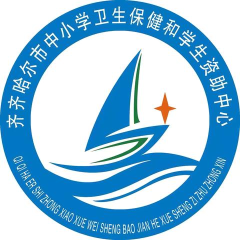 齐齐哈尔市学校应急救护知识技能培训会