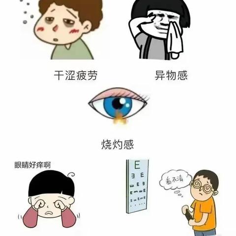 秋季校园常见传染病