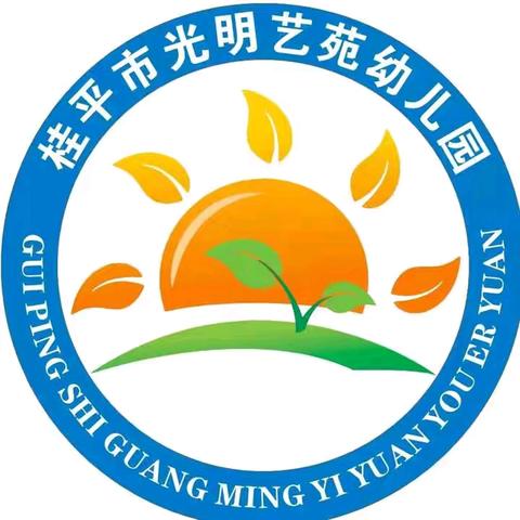 秋冬季幼儿园常见传染病预防小知识！