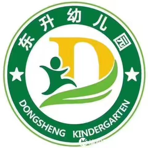 【党建引领  主题活动】东升幼儿大班组跳蚤市场活动——一起“趣”赶集