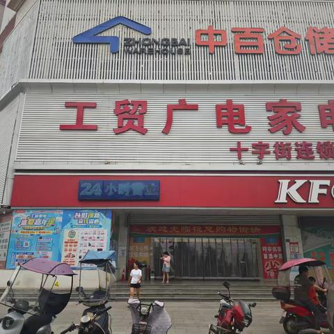 随州区域十字街店五星营运巡店报告