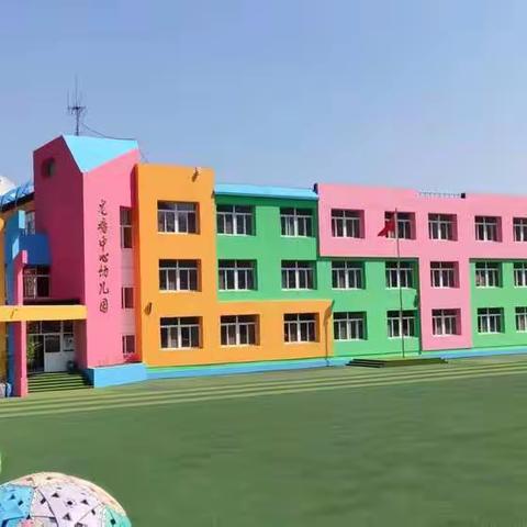 【龙园动态】“科学做好幼小衔接，半日活动促家园共育”大班家长半日开放活动