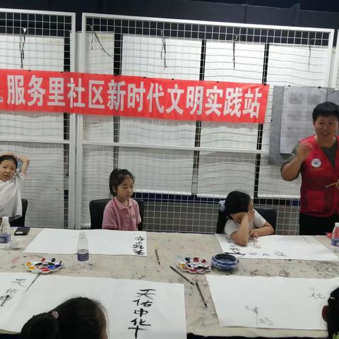 “双争有我”｜童心书韵 笔墨传承