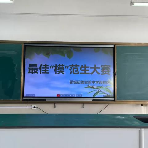 妙手“模”出生物魂！ ‍八年级最佳“模”范生大赛，见证科学少年的高光时刻