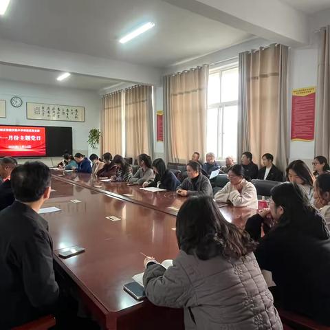 深学细悟强党性 砥砺奋进建新功  ‍——郾城初级实验中学西校区召开十一月主题党日活动