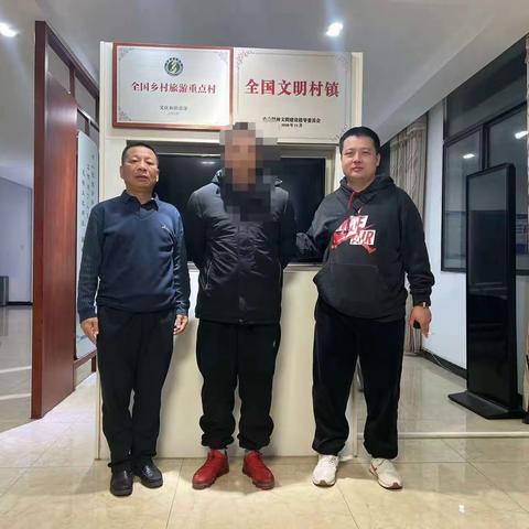 【赵都猎鹰】千里追捕，使命必达！丛台分局三名督捕逃犯全部到案！