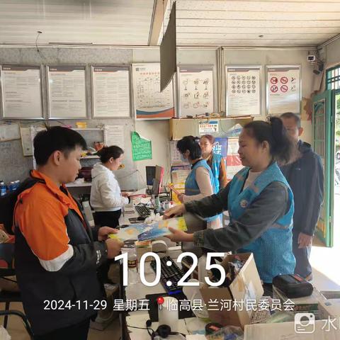 临城镇兰河村委会开展“社会共治，终结艾滋，共享健康”主题宣传活动