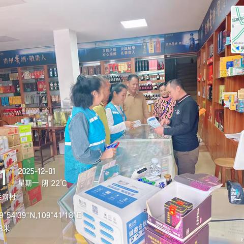 社会共治守正创新，禁毒防艾共护安康——临城镇兰河村委会开展世界艾滋病日主题宣传