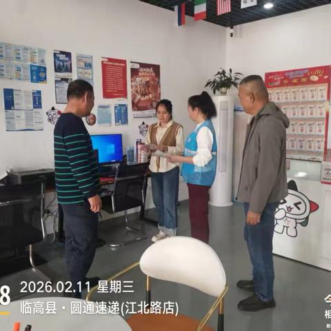 2026年春季禁毒流动课堂启动器 —防范药物滥用 共建无毒自贸港