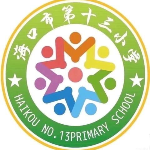 【二十八小学教育集团·博爱十三小·教研】凝心聚力  促“新”成长——美兰区美术教研员陈孝峰教研员亲临我校指导工作