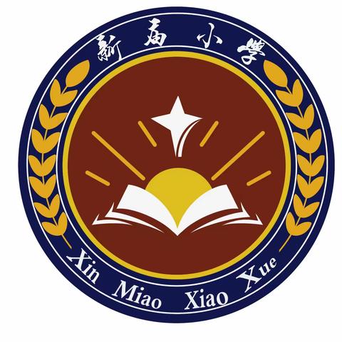 “英”你出彩 “语”众不同——新庙小学英语知识竞赛