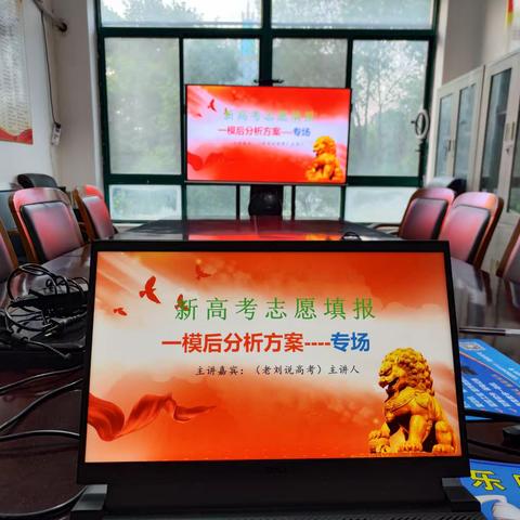 如何合理应对24年山东“物化捆绑”