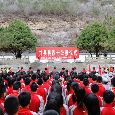 “缅怀革命先烈 传承红色基因 争做时代新人”———延安甘泉红军小学清明节主题系列活动纪实