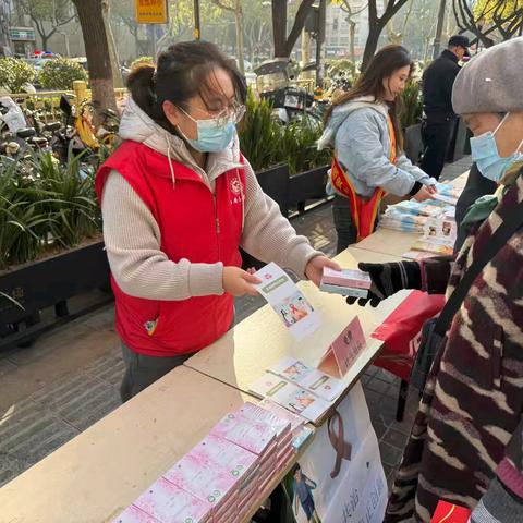 暖心防艾传知识 社区共治筑防线——新西里社区世界艾滋病日宣传活动