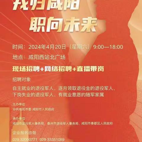 TYJR招聘开始啦！