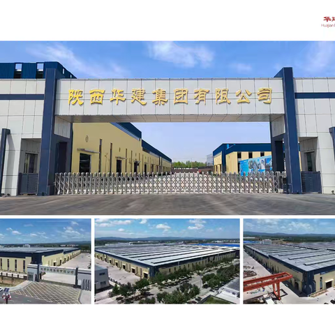 淳化县2025TYJR工业园区华建集团招聘信息推荐