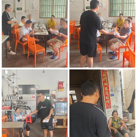 东和村委会组织开展见义勇为宣传工作