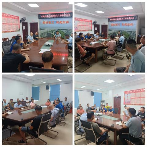 东和村委会组织开展基孔肯雅热防控工作