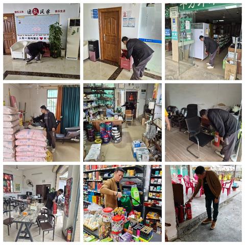 东和村委会组织开展消防安全排查工作