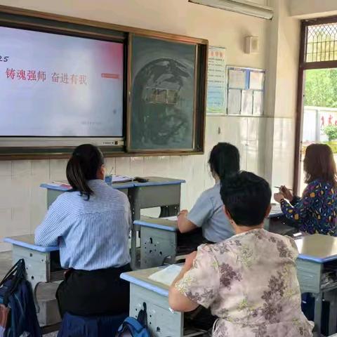 六塔镇牙头中心小学2025年“铸魂强师，奋进有我”师德师风演讲比赛纪实