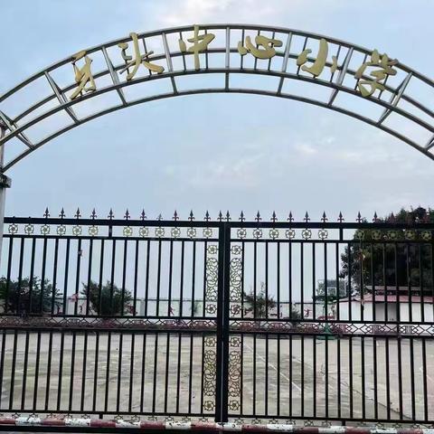 六塔镇牙头中心小学周三数学教研活动