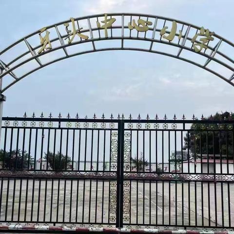 六塔镇牙头中心小学周三数学教研活动