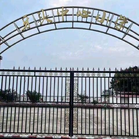 六塔镇牙头中心小学进行周三数学教研活动