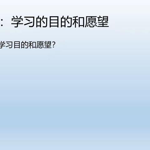 2023行知公益数理营第二周总结