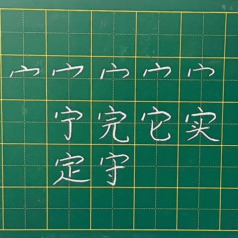 凡心所向，素履以往-记第三小学小语中心组张丫丫12月总结