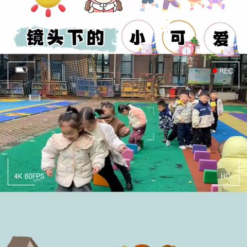 楚天幼儿园敏学班一周快乐生活