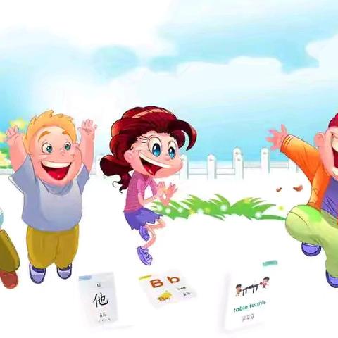 萌娃乐闯“可可豆”王国，快乐测评显身手 —— 南鲍学校一年级无纸笔趣味测评活动纪实