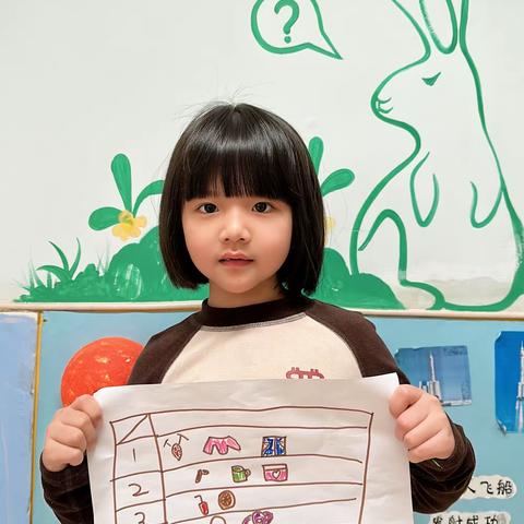 【幼小衔接促成长】——大四班幼小衔接系列活动🌻