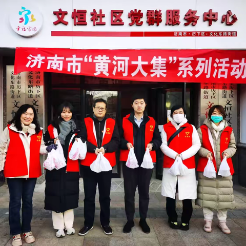 暖心“粥”到 与邻为亲——区纪委监委第一党支部开展“腊八节送温暖”主题党日活动