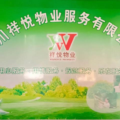 瑞鼎星都会5月份简报