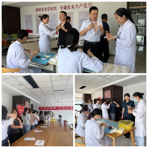 中原银行郑州分行开展“工会送健康 三伏正当时”职工健康活动