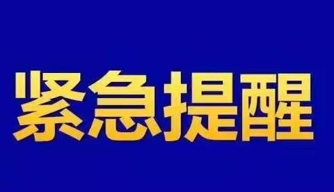 寒假最后一周，给孩子的6个收心建议，请各位家长查收！