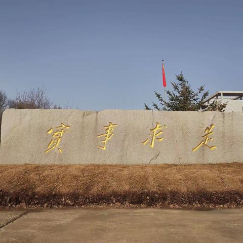 尊崇革命英烈，赓续红色血脉